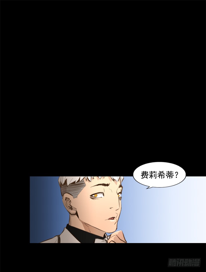 77.意料之外-第77话