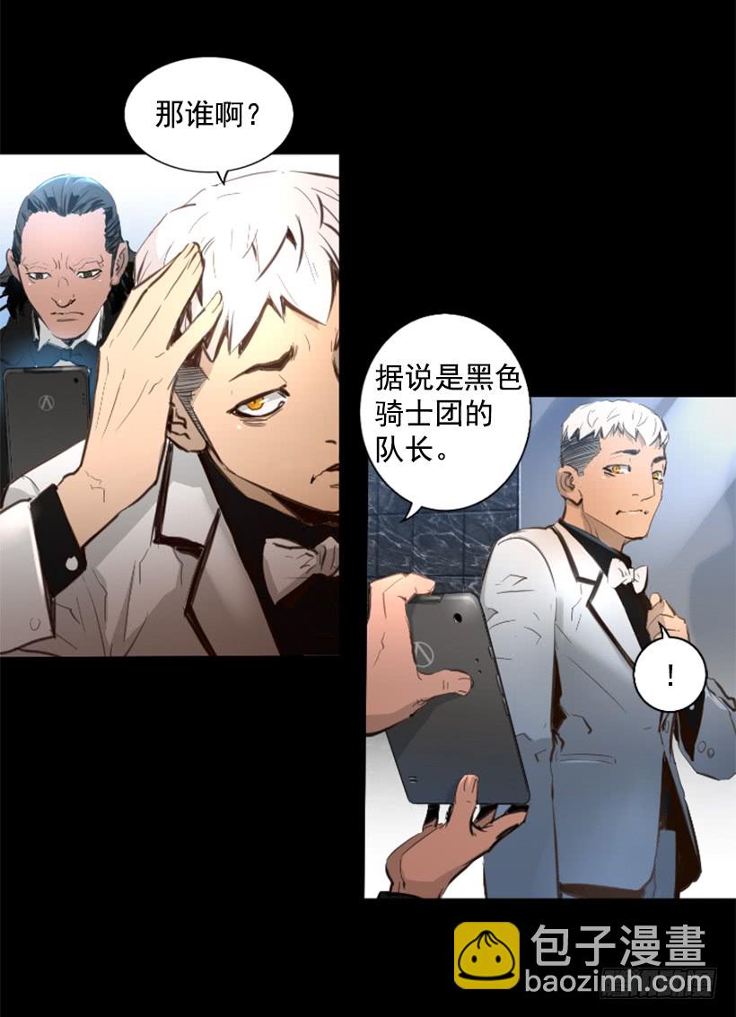 77.意料之外-第77话