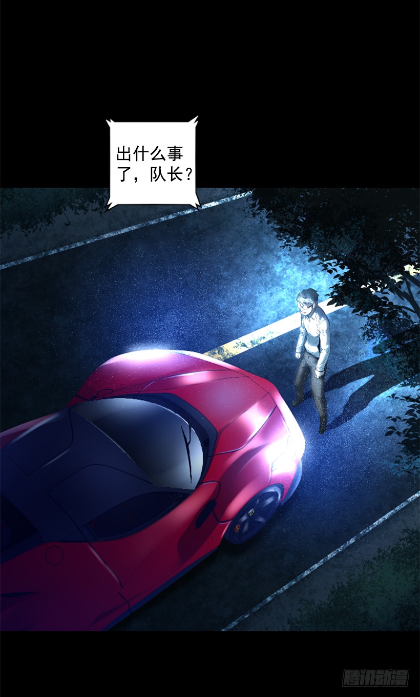 77.意料之外-第77话