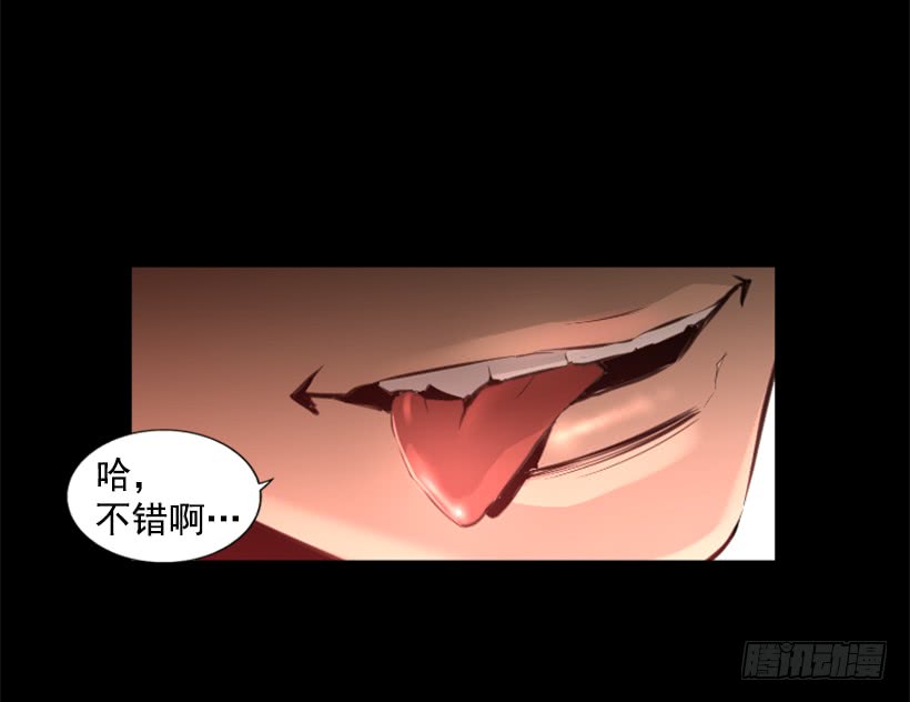 77.意料之外-第77话