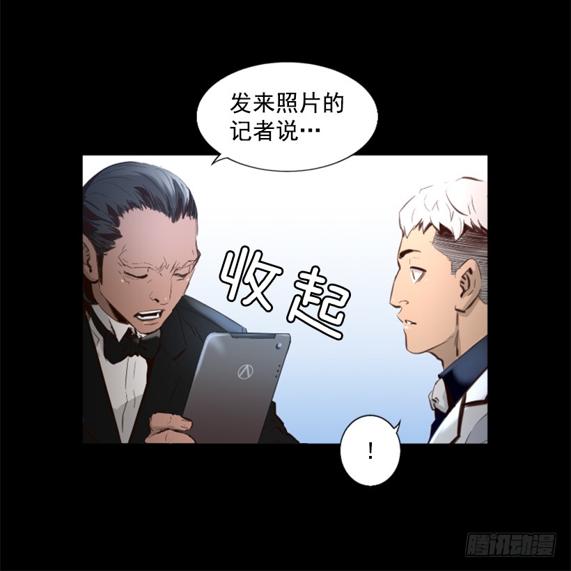 77.意料之外-第77话