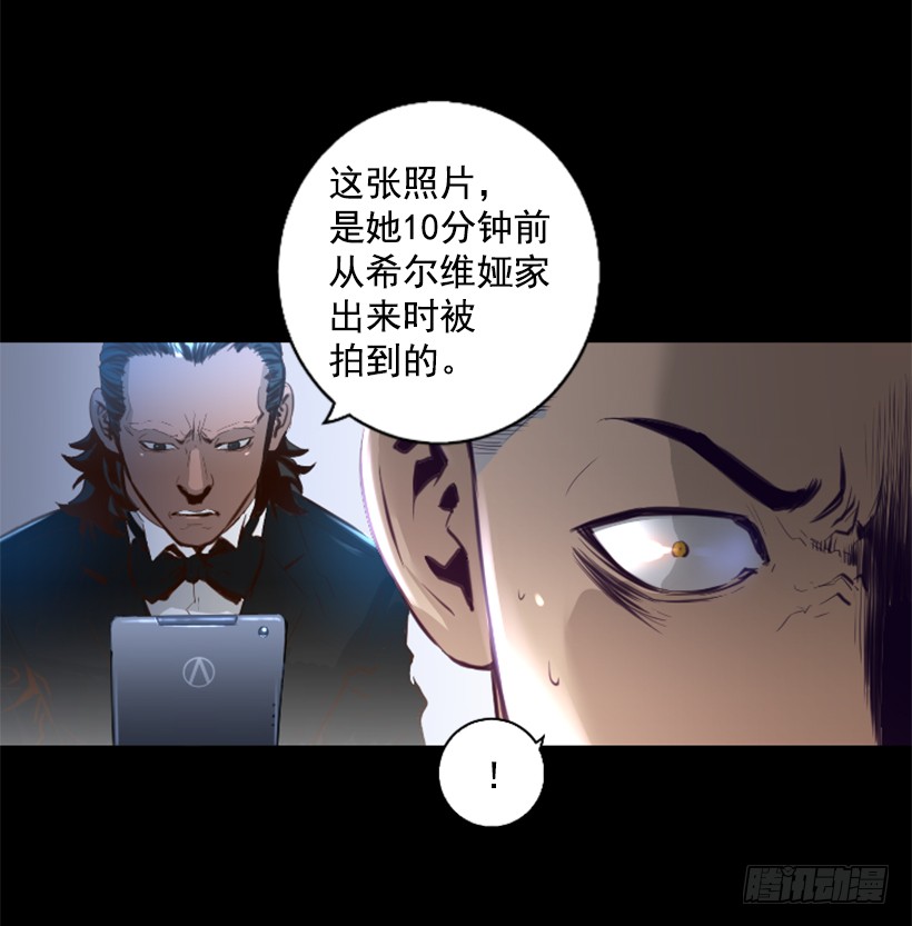 77.意料之外-第77话