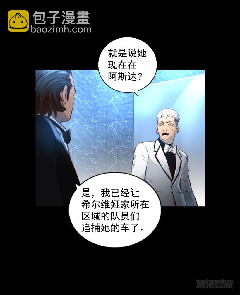 77.意料之外-第77话