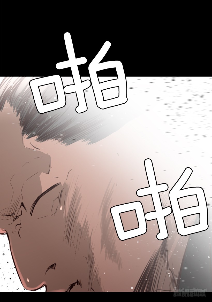 77.意料之外-第77话