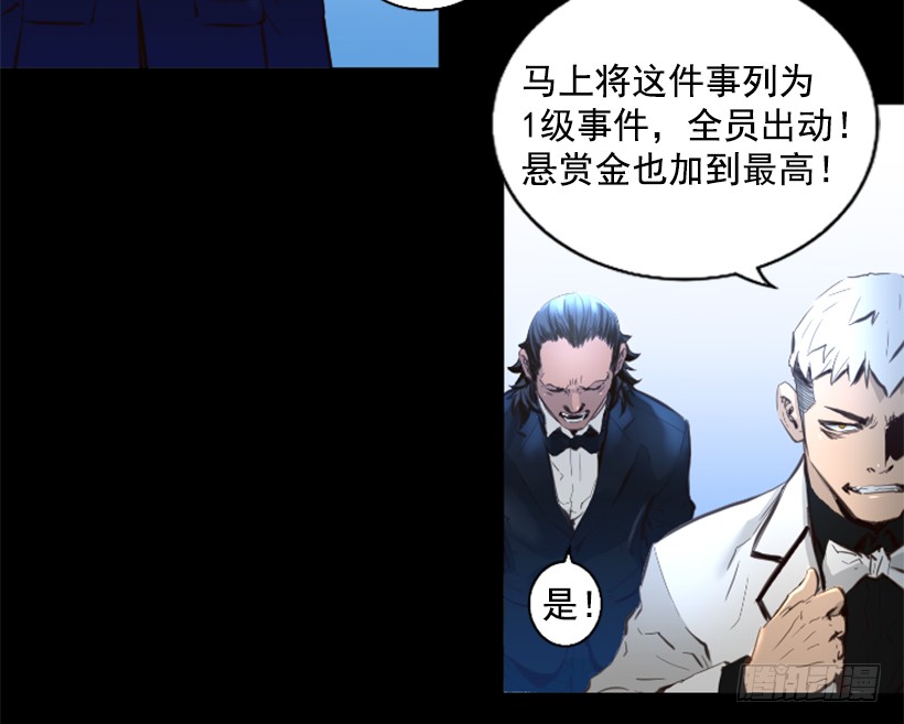 77.意料之外-第77话
