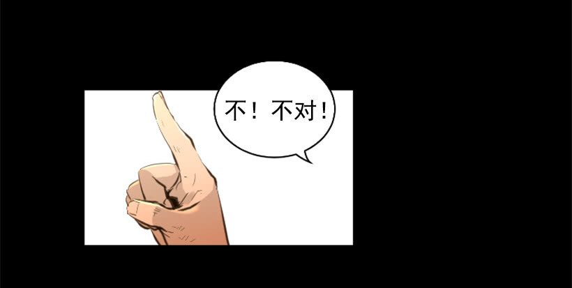 77.意料之外-第77话