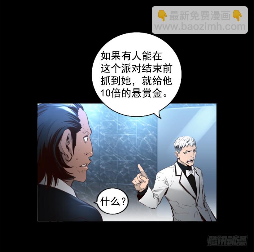 77.意料之外-第77话