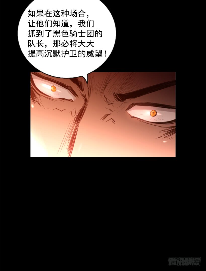 77.意料之外-第77话
