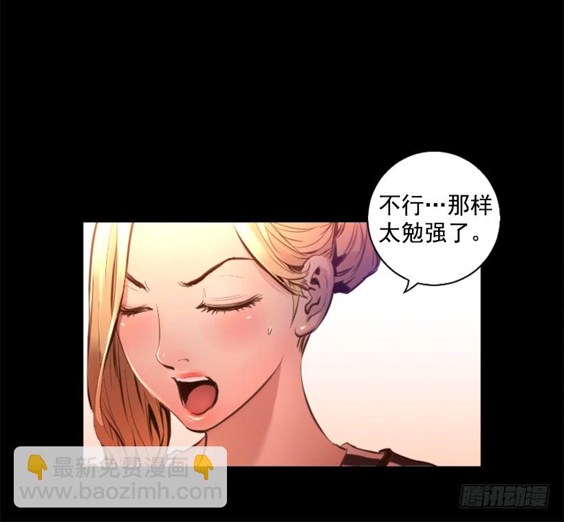 77.意料之外-第77话