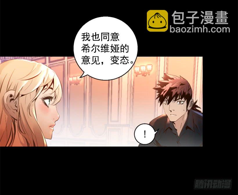 77.意料之外-第77话