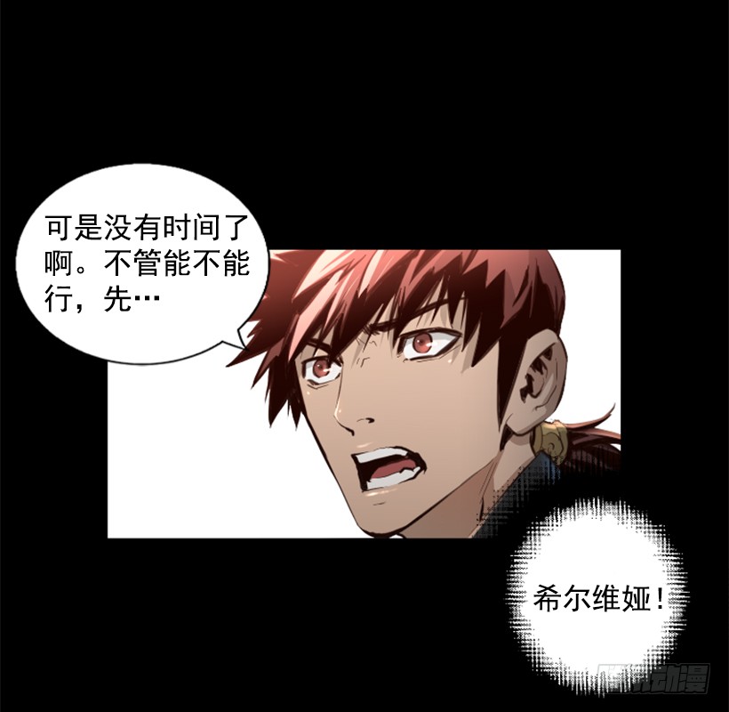 77.意料之外-第77话