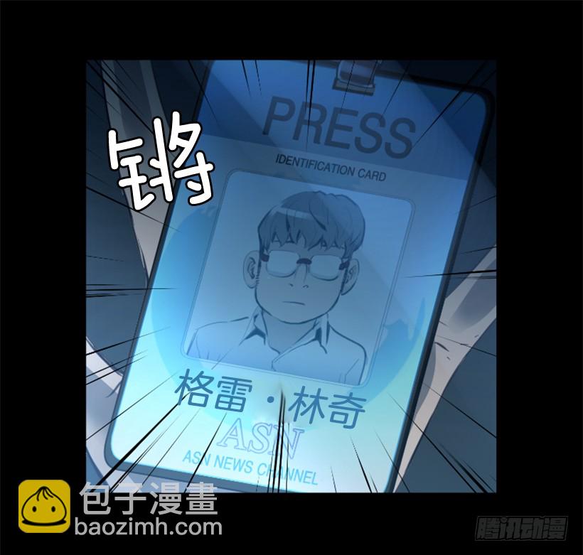 77.意料之外-第77话