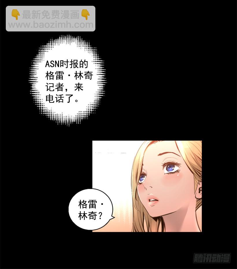 77.意料之外-第77话