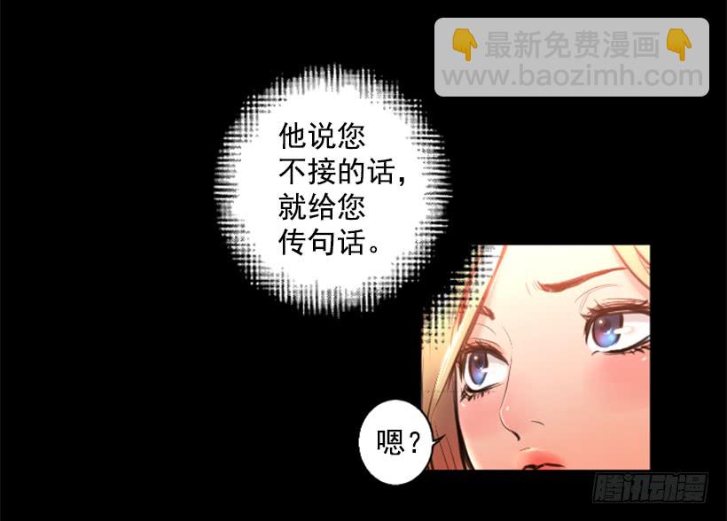 77.意料之外-第77话