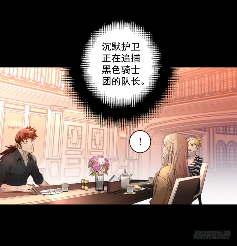 77.意料之外-第77话