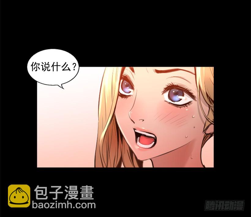 77.意料之外-第77话