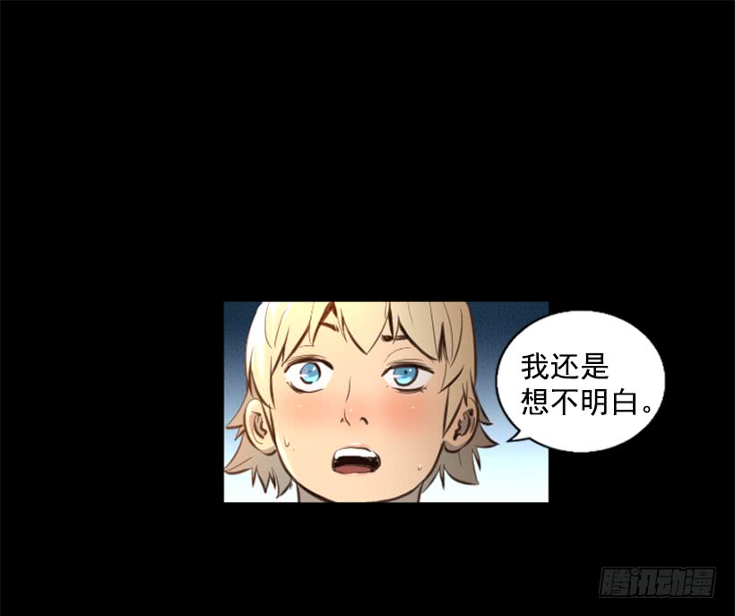 77.意料之外-第77话
