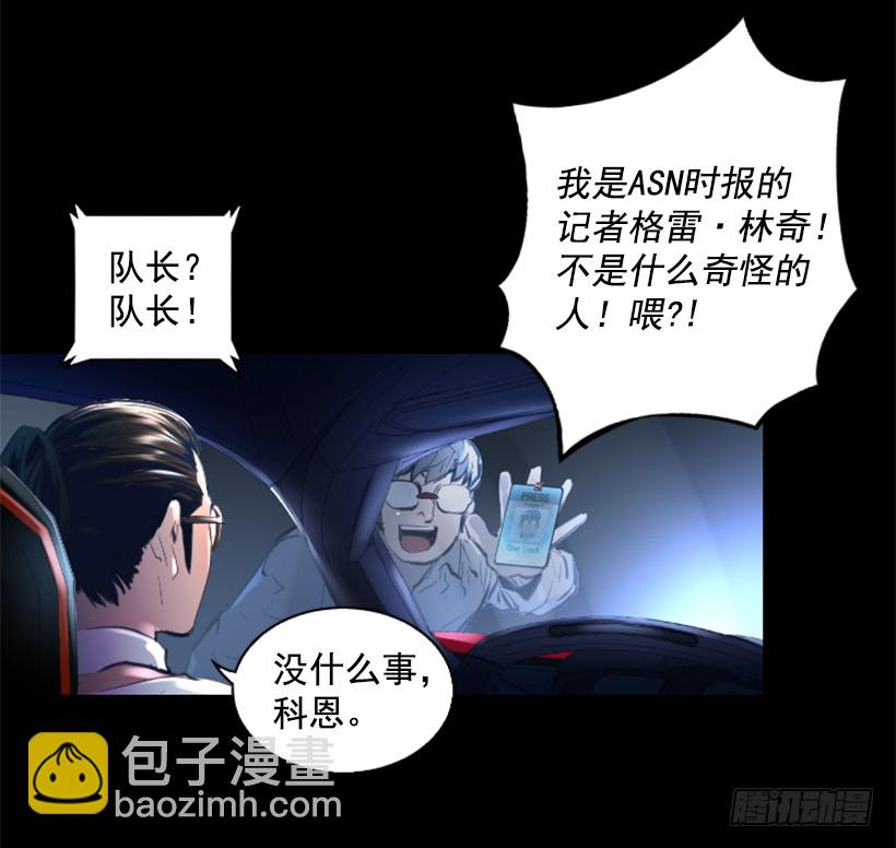 77.意料之外-第77话