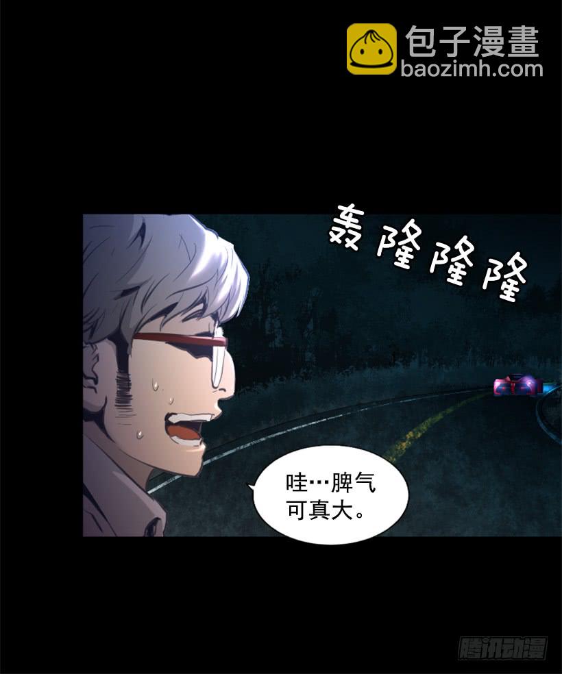 77.意料之外-第77话