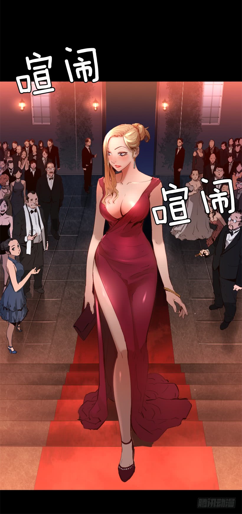 79.引人注目(1/2)-第79话