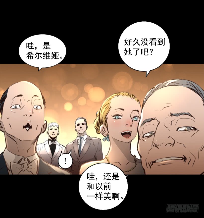 79.引人注目(1/2)-第79话
