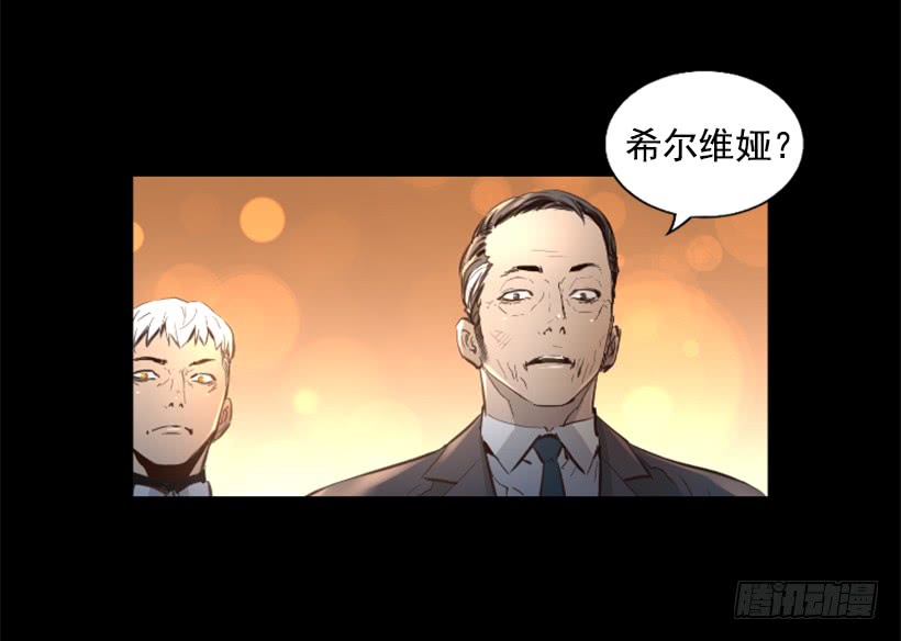 79.引人注目(1/2)-第79话