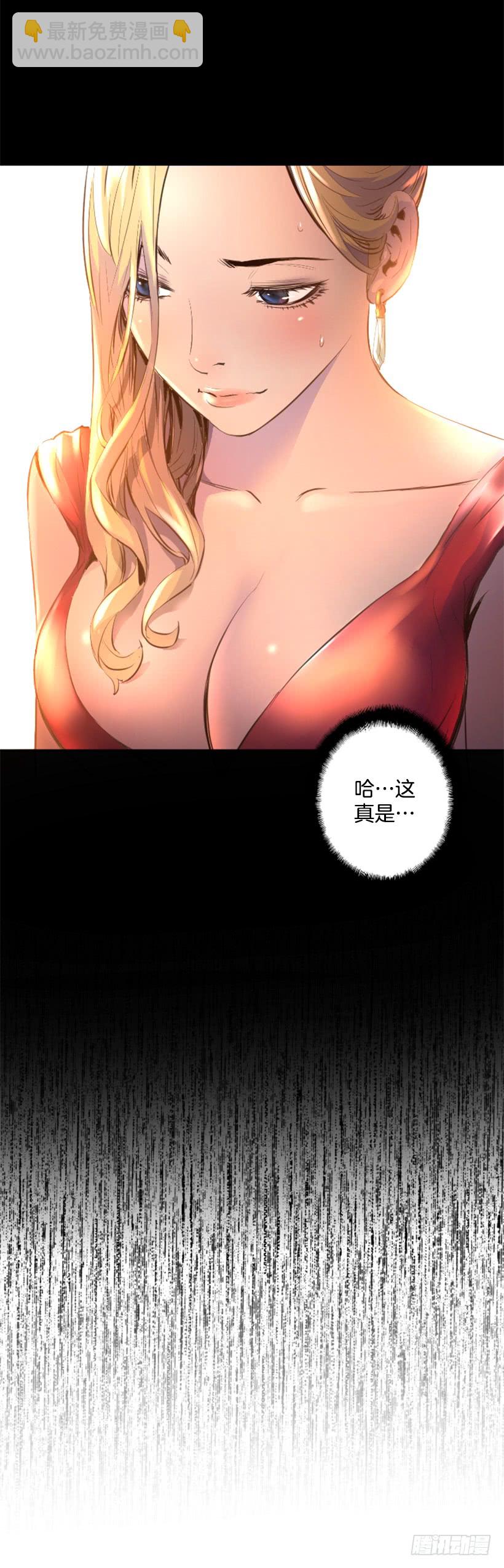 79.引人注目(1/2)-第79话