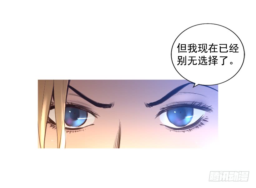 79.引人注目(1/2)-第79话