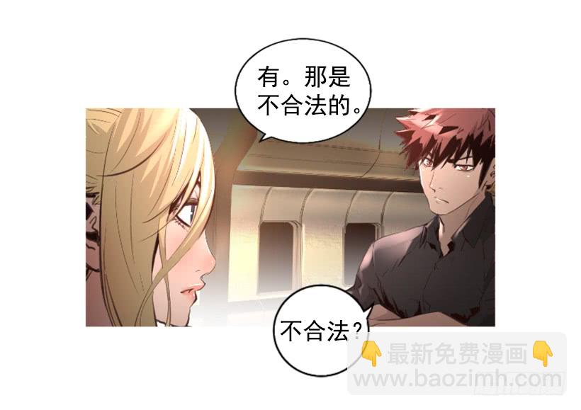 79.引人注目(1/2)-第79话
