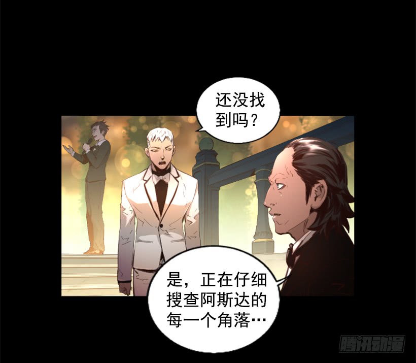 79.引人注目(1/2)-第79话