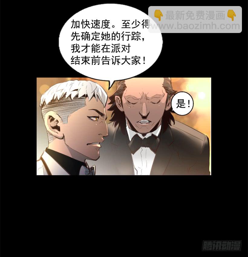 79.引人注目(1/2)-第79话