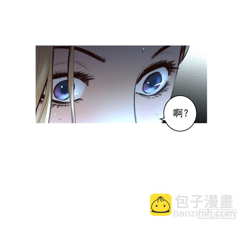 79.引人注目(1/2)-第79话