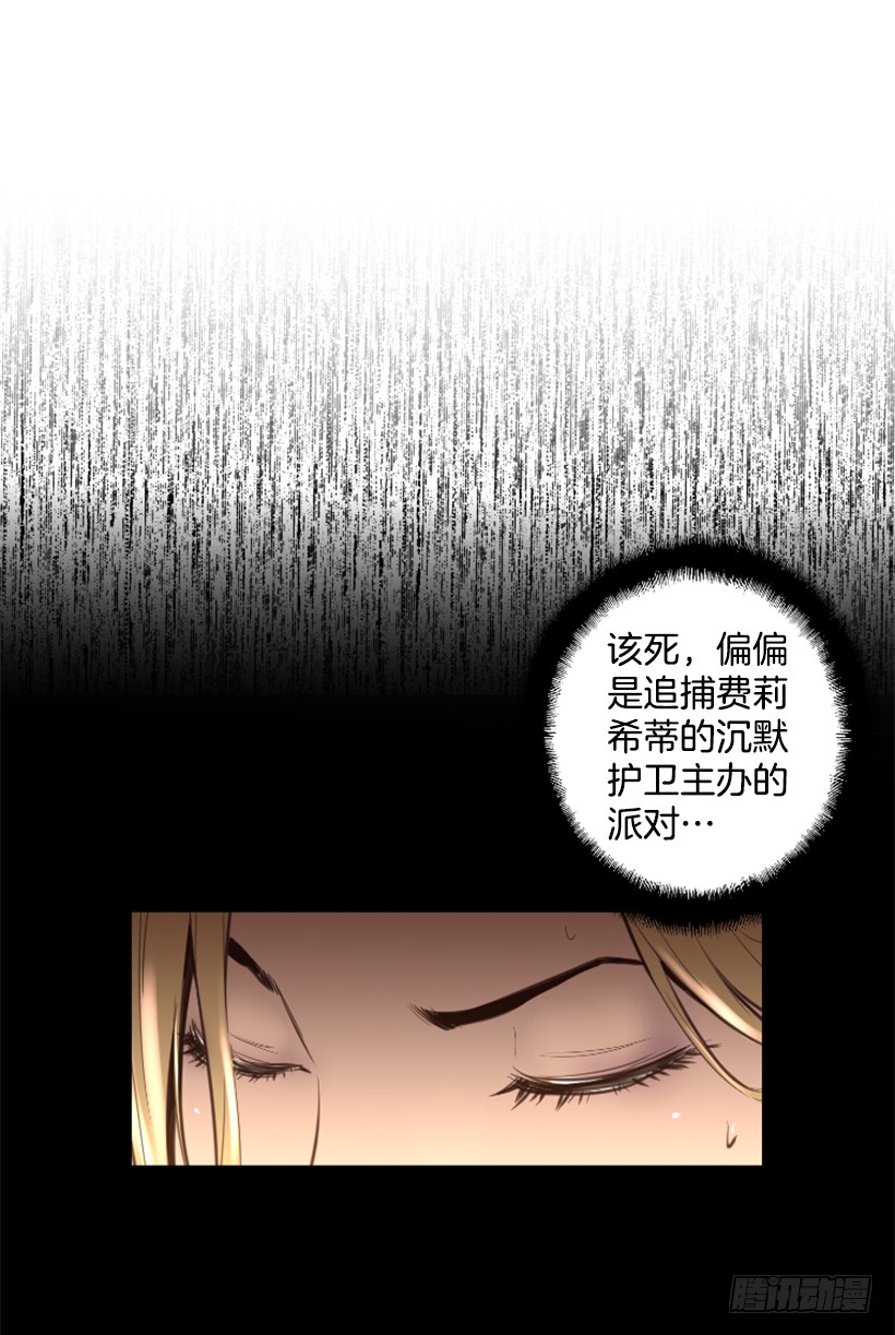 79.引人注目(1/2)-第79话
