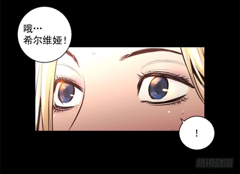 79.引人注目(1/2)-第79话