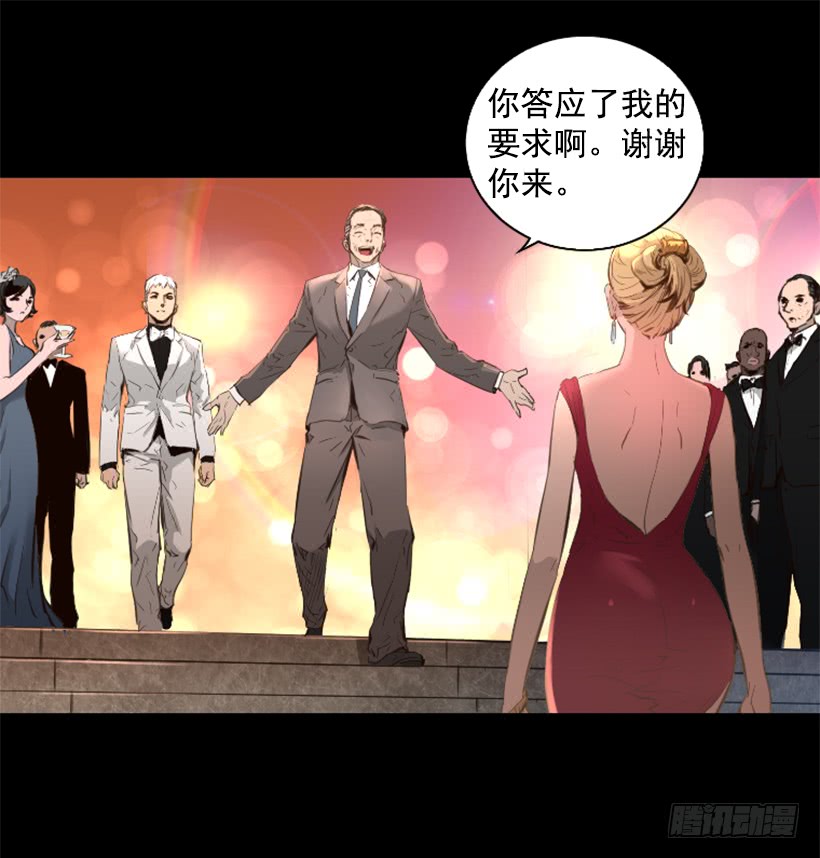 79.引人注目(1/2)-第79话