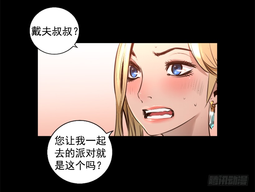 79.引人注目(1/2)-第79话