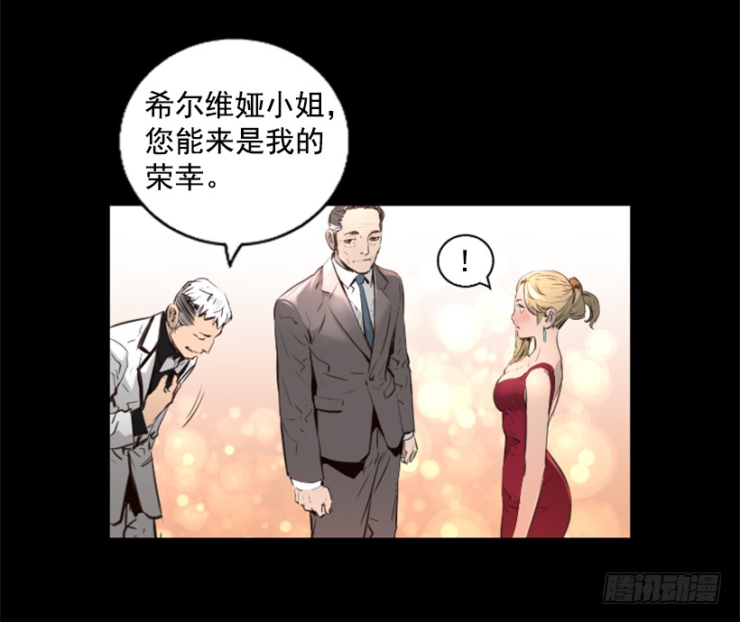 79.引人注目(1/2)-第79话