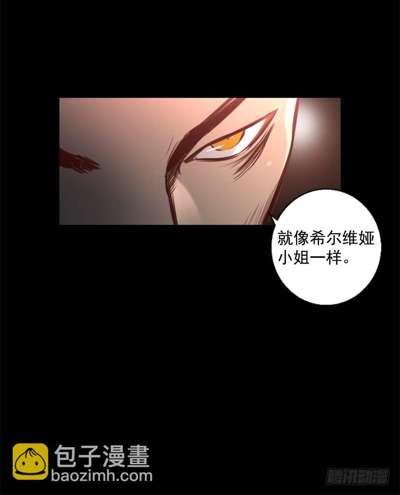 79.引人注目(1/2)-第79话