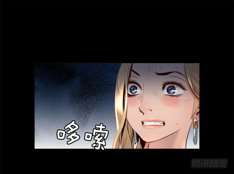79.引人注目(1/2)-第79话