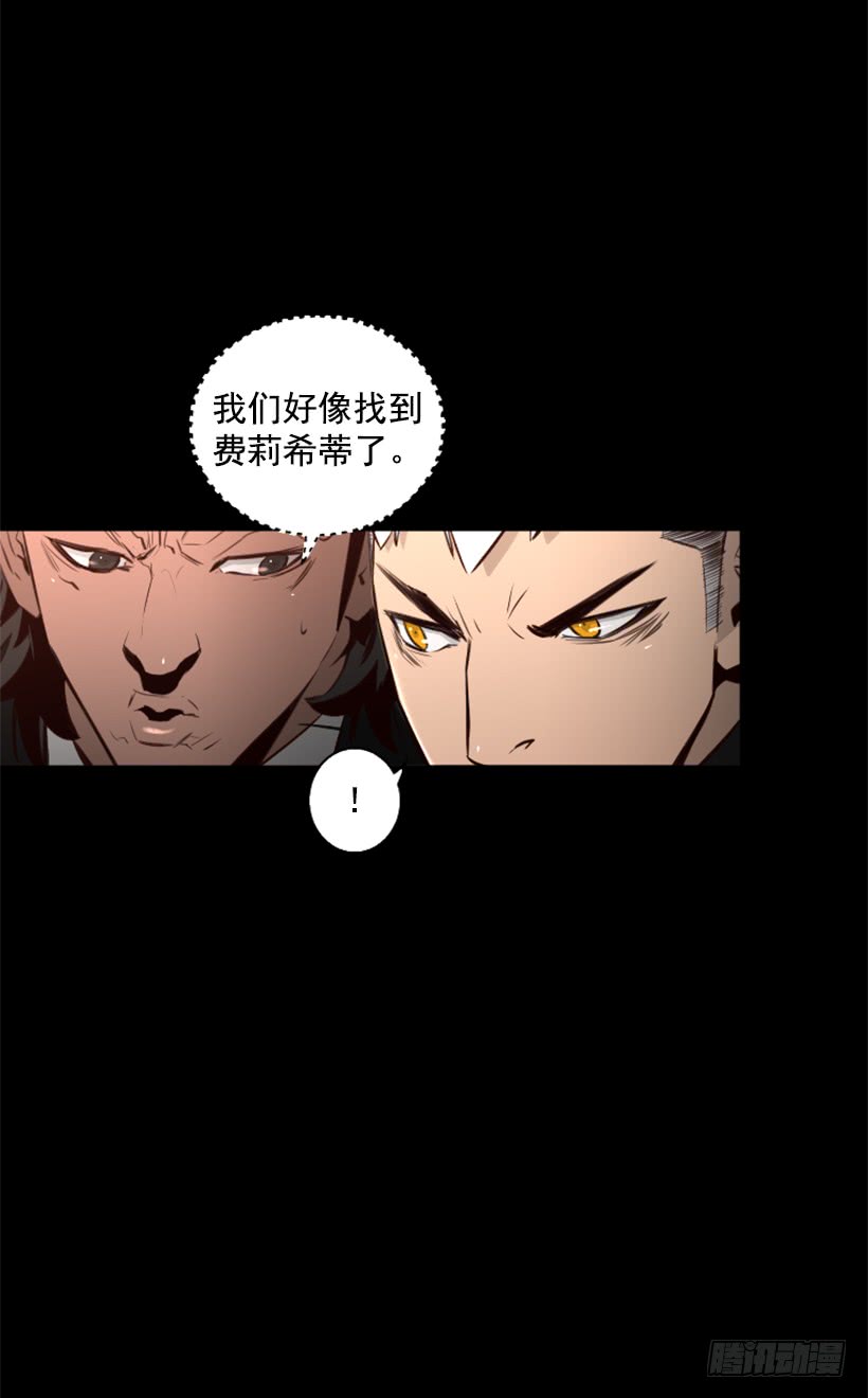 79.引人注目(1/2)-第79话