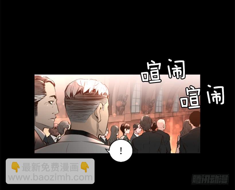 79.引人注目(1/2)-第79话