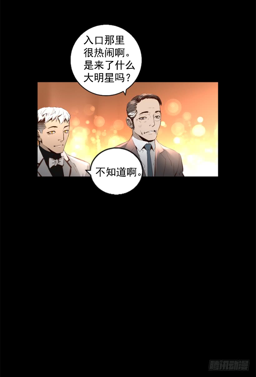 79.引人注目(1/2)-第79话