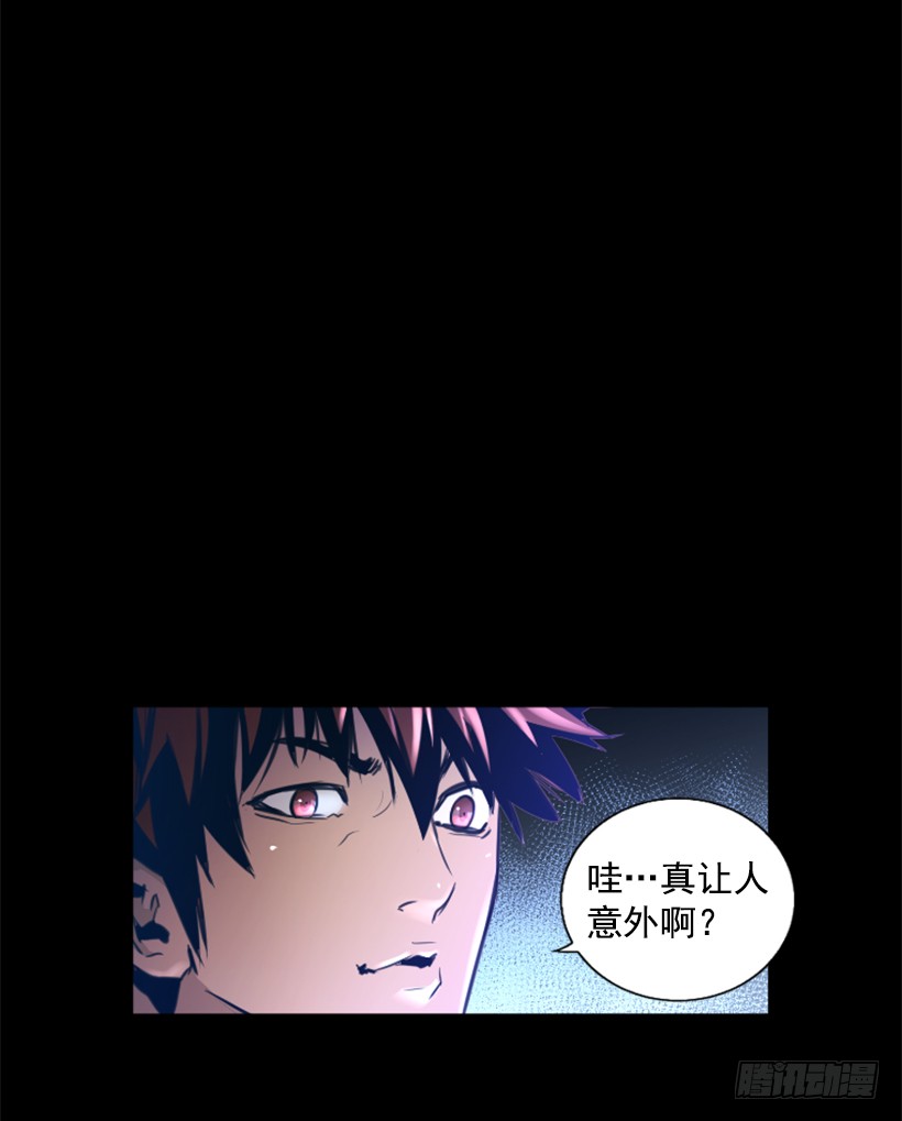 81.幸存者-第81话