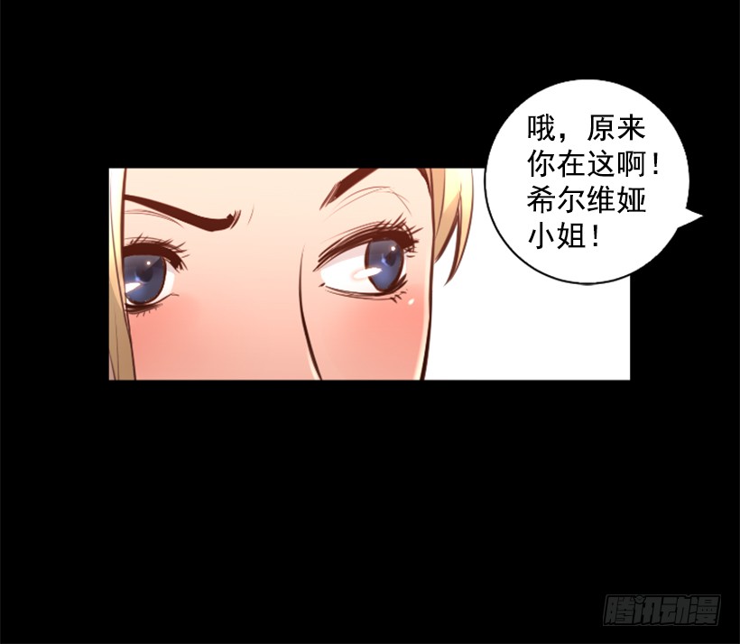 81.幸存者-第81话