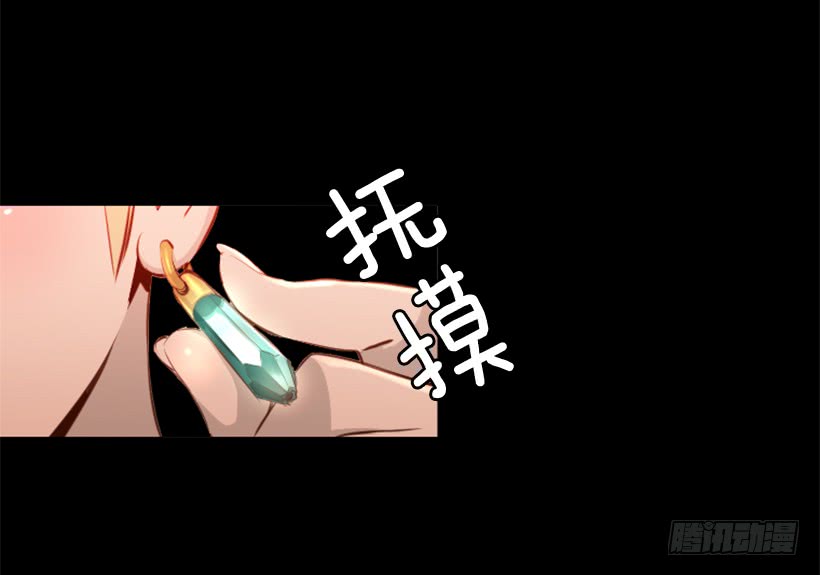 81.幸存者-第81话
