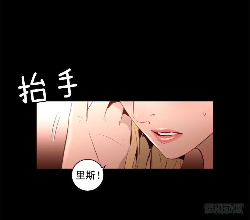 81.幸存者-第81话