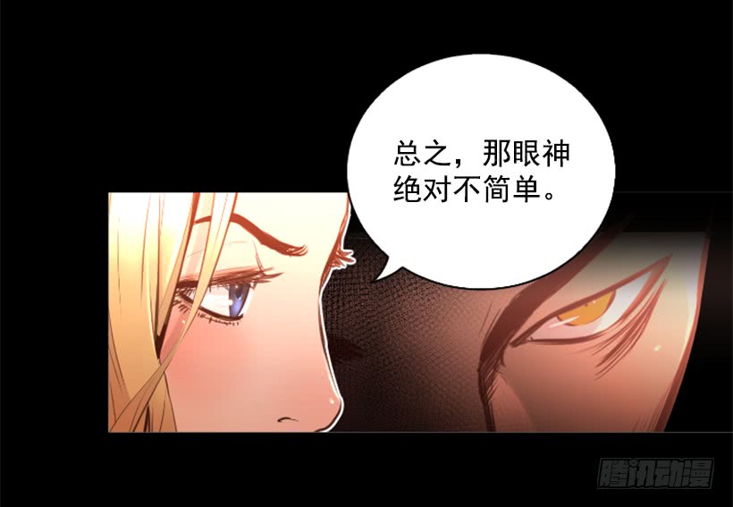 81.幸存者-第81话