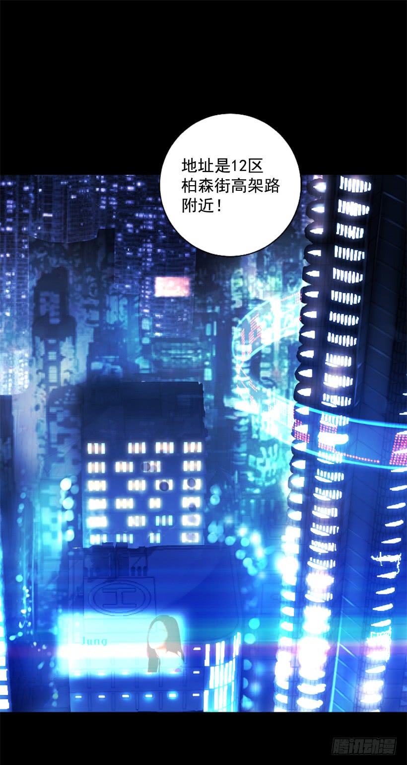 81.幸存者-第81话