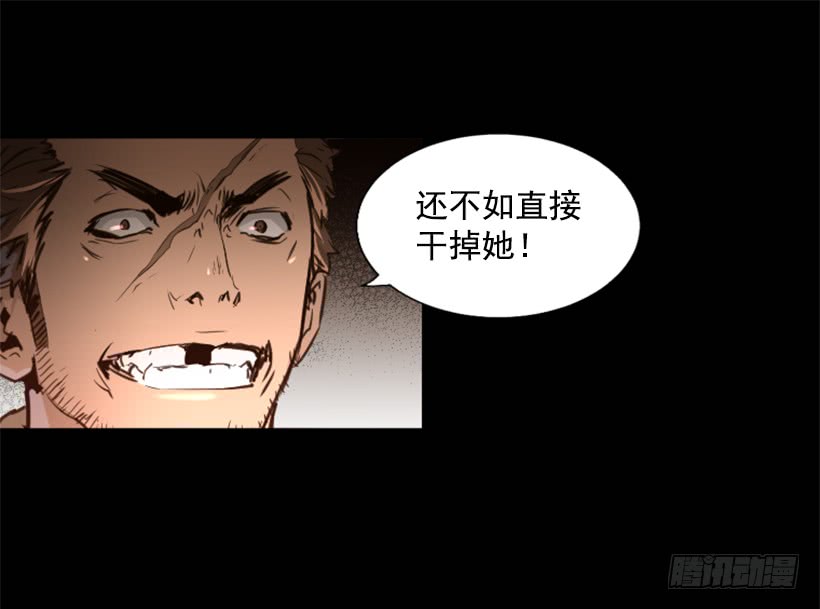 81.幸存者-第81话