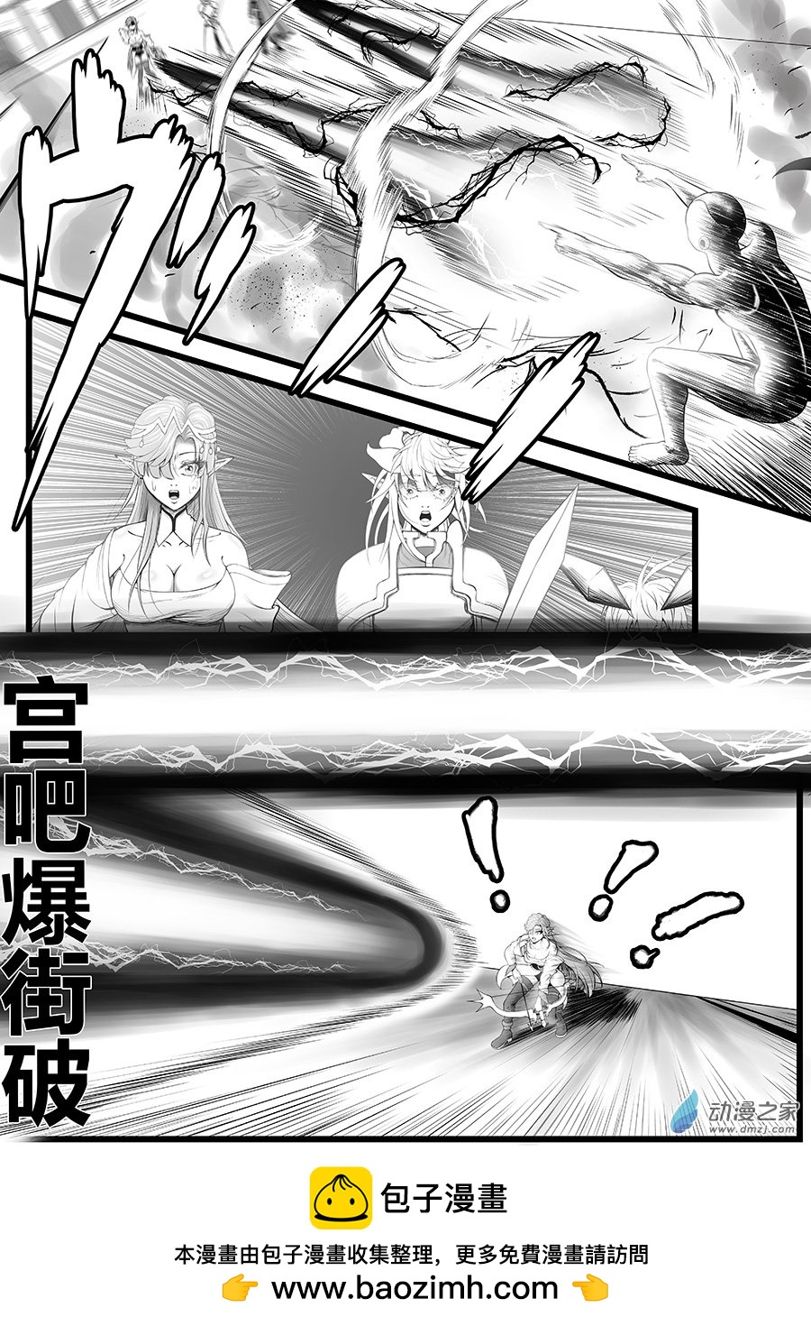 🍜異界少年Carry記 第02话(1)-全知全能的异界少年(1) 第6页